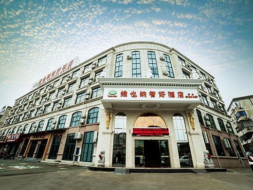 Vienna Hotel Ningbo Xiangshan Coach Terminal Bagian luar foto